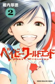 Vol. 2