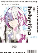 Vol. 3