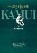 Vol. 10