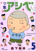 第5卷