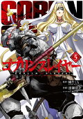 Vol. 5