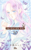 10권
