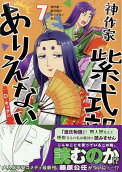 Vol. 7