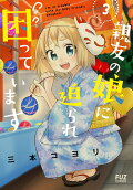 3권