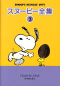 Vol. 7