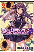 第2卷