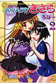2권
