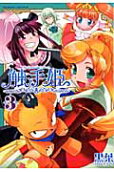 3권