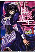 Vol. 1