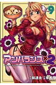 第9卷