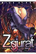 Ziggurat