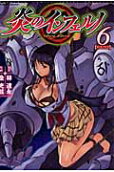 6권
