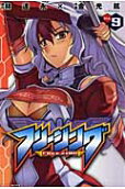 第9卷