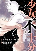 Vol. 3