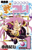 Vol. 1