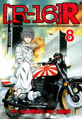 Vol. 8