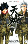 Vol. 5
