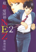 Vol. 2