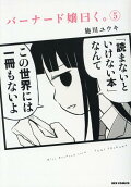 5권