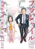 Vol. 22