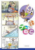 Vol. 9