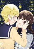 2권
