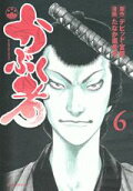 第6卷