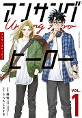 Vol. 1