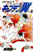 Vol. 8