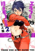 Vol. 9