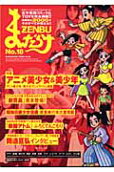 第18卷
