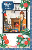 Vol. 10