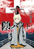 15권