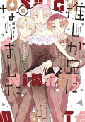 Vol. 8