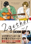 Vol. 1