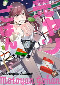 2권