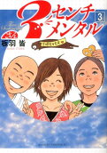 3권