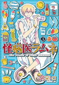 Vol. 3