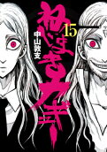 15권