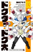 Vol. 3