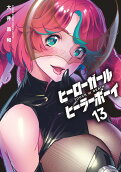13권