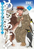 5권