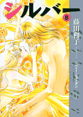 Vol. 8