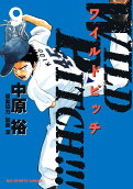 9권