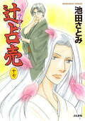 Vol. 17