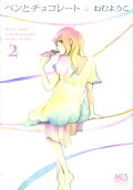 2권