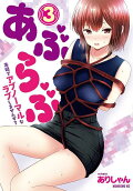 Vol. 3