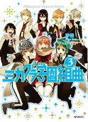 Vol. 3