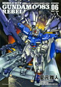 Vol. 6