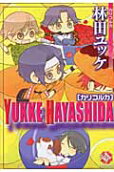 Vol. 1